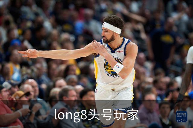 long8头号玩家